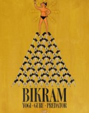 Бикрам: Йог, гуру, хищник   (, 2019)